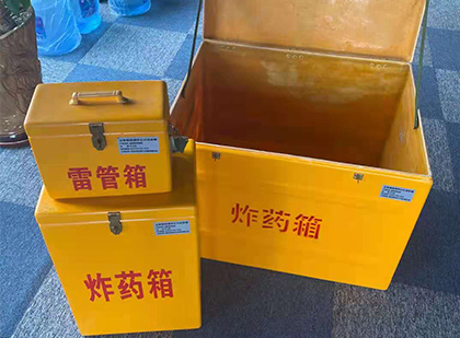 新龙玻璃钢（雷管）炸药箱