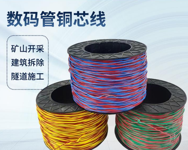 新龙如何正确使用放炮线爆破母线