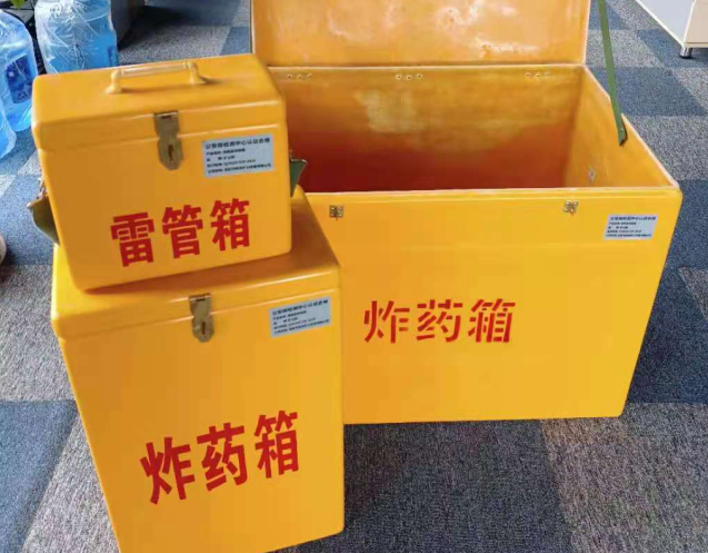 新龙炸药箱雷管箱使用注意事项