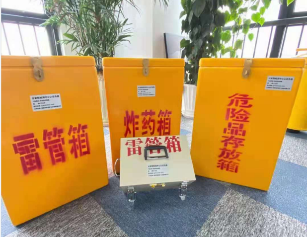 新龙雷管箱的存放形式：如何科学安全地储存矿用雷管
