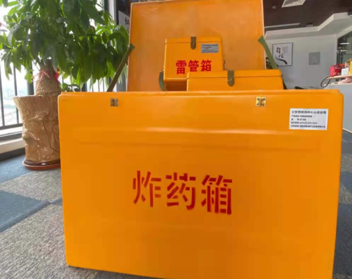 新龙玻璃钢炸药箱雷管箱的优势在哪里？
