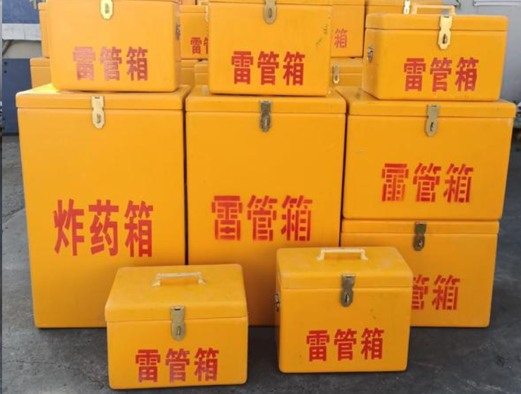新龙如何区分炸药箱与雷管箱？