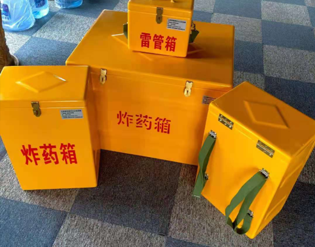 新龙矿用炸药储存箱防止生锈的方法与措施