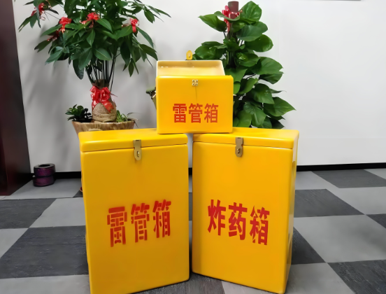 新龙玻璃钢炸药箱与普通炸药箱有什么区别？