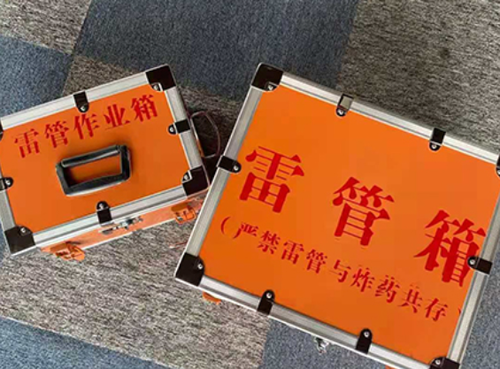 新龙中国爆破器材行业协会关于民爆行业团体标准的声明