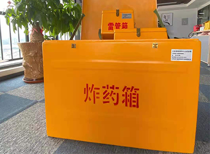 新龙炸药箱的意义