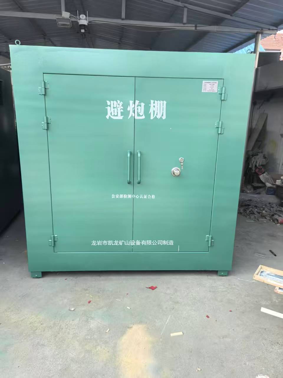 新龙露天作业爆破防护革命：避炮棚的多场景应用解析